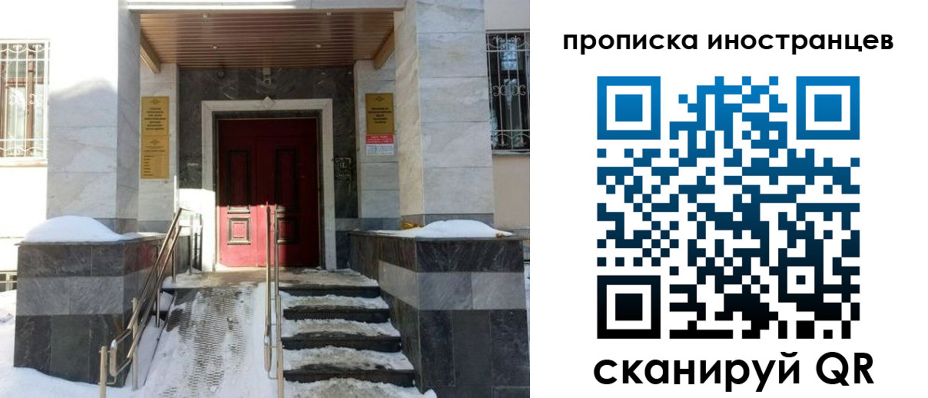 регистрация для дет. сада в Подольске