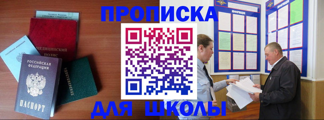форма 3 в Подольске